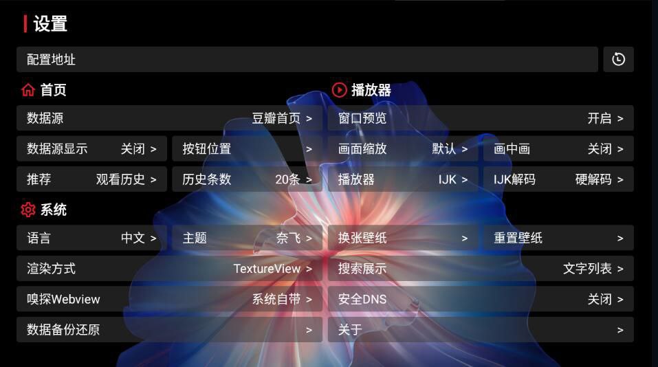 月光宝盒MAX_3.3.3_内置源版/直播+点播