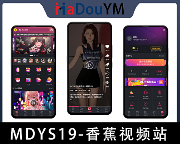 麻豆源码#MDYS19,苹果CMS V10_香蕉视频_二开苹果cms视频网站源码模板