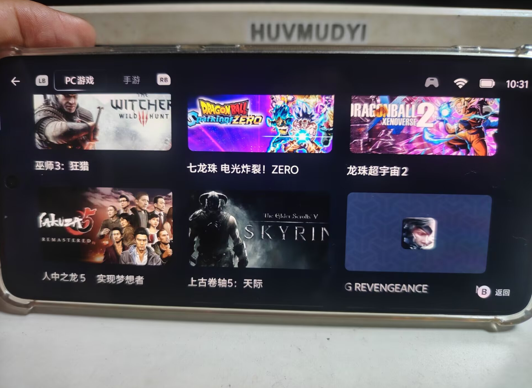 安卓PC模拟器和游戏合集